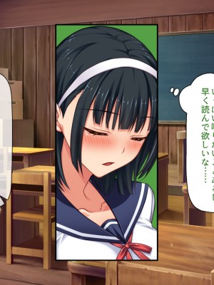 [川中島工房 (鳥山ひかる)] 田舎ハーレム気取ってたら都会から来たヤリチンに脳を破壊されました_147
