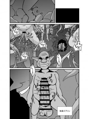 [憑依の刻 (しまかわ)] 日常の中に潜む感覚遮断の穴_27