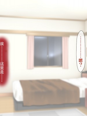 [子豚の館 (らら8)] 母子性裁 背徳のくびき～中出しの日々が、私を変える…～ [中国翻訳]_BS_a01_0014