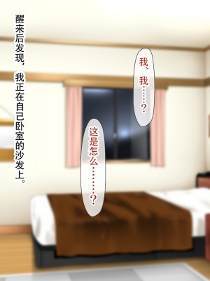 [子豚の館 (らら8)] 母子性裁 背徳のくびき～中出しの日々が、私を変える…～ [中国翻訳]_BS_a01_0015