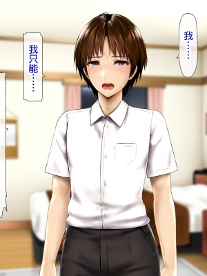 [子豚の館 (らら8)] 母子性裁 背徳のくびき～中出しの日々が、私を変える…～ [中国翻訳]_BS_a01_0035
