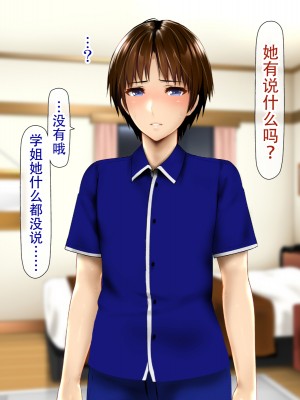 [子豚の館 (らら8)] 母子性裁 背徳のくびき～中出しの日々が、私を変える…～ [中国翻訳]_BS_a04_0005