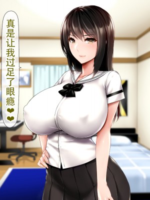 [子豚の館 (らら8)] 母子性裁 背徳のくびき～中出しの日々が、私を変える…～ [中国翻訳]_BS_a06_0002