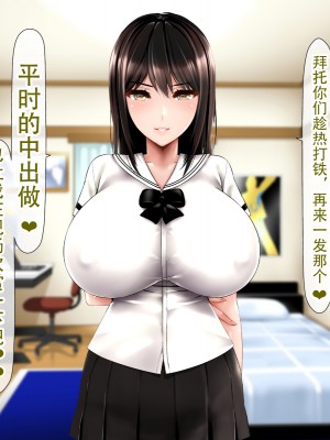 [子豚の館 (らら8)] 母子性裁 背徳のくびき～中出しの日々が、私を変える…～ [中国翻訳]_BS_a06_0003
