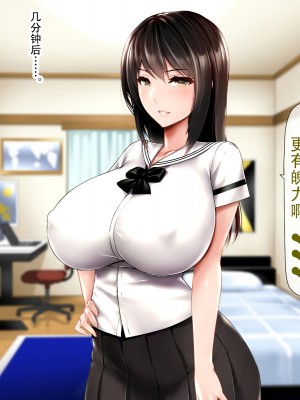 [子豚の館 (らら8)] 母子性裁 背徳のくびき～中出しの日々が、私を変える…～ [中国翻訳]_BS_a06_0045