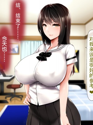 [子豚の館 (らら8)] 母子性裁 背徳のくびき～中出しの日々が、私を変える…～ [中国翻訳]_BS_a06_0046