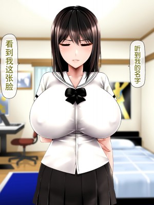 [子豚の館 (らら8)] 母子性裁 背徳のくびき～中出しの日々が、私を変える…～ [中国翻訳]_BS_a06_0049
