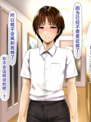[子豚の館 (らら8)] 母子性裁 背徳のくびき～中出しの日々が、私を変える…～ [中国翻訳]_BS_a07_0016
