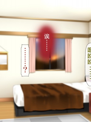 [子豚の館 (らら8)] 母子性裁 背徳のくびき～中出しの日々が、私を変える…～ [中国翻訳]_BS_a10_0006