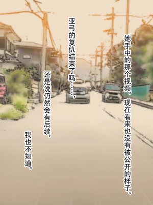 [子豚の館 (らら8)] 母子性裁 背徳のくびき～中出しの日々が、私を変える…～ [中国翻訳]_BS_a13_0002