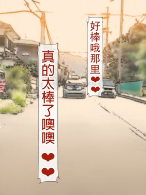 [子豚の館 (らら8)] 母子性裁 背徳のくびき～中出しの日々が、私を変える…～ [中国翻訳]_BS_a14_0002