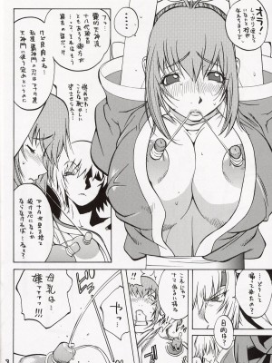 [ハタハタ工房 (琴義弓介)] XXX II (デッド・オア・アライブ)_0008