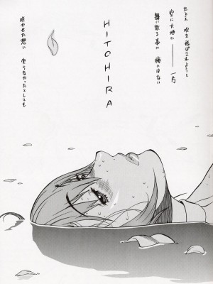 [ハタハタ工房 (琴義弓介)] XXX II (デッド・オア・アライブ)_0013