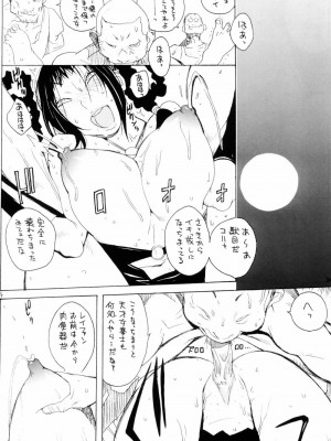 (C66) [ハタハタ工房 (琴義弓介)] XXX IV (デッド・オア・アライブ)_0023