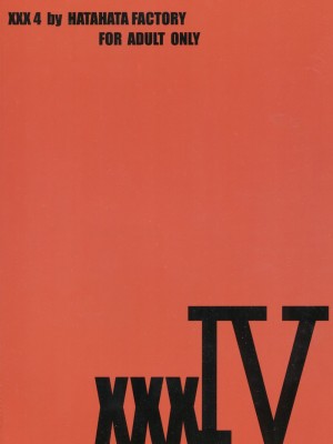 (C66) [ハタハタ工房 (琴義弓介)] XXX IV (デッド・オア・アライブ)_0034