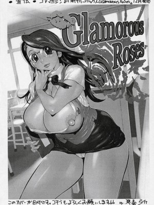 [ハタハタ工房 (琴義弓介)] XXX V (デッド・オア・アライブ)_0047