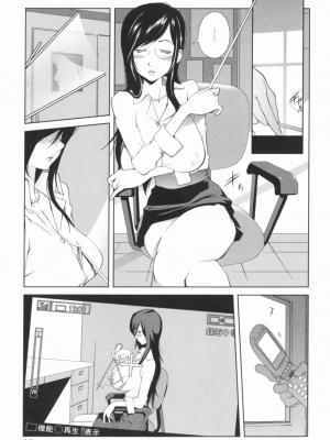 [琴義弓介] 組曲 蜜乳_0014