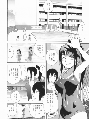 [琴義弓介] 組曲 蜜乳_0053