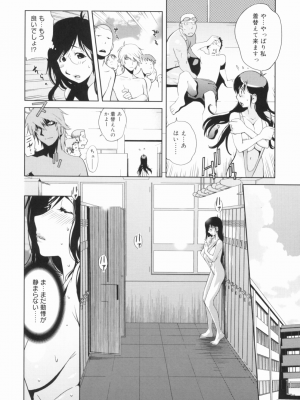 [琴義弓介] 組曲 蜜乳_0061