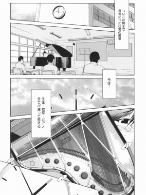 [琴義弓介] 組曲 蜜乳_0082