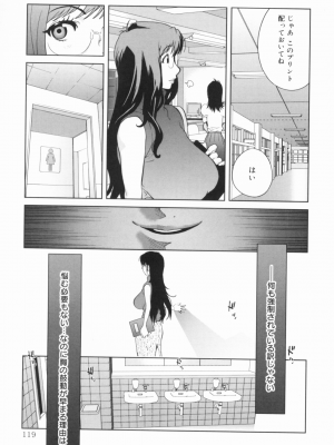 [琴義弓介] 組曲 蜜乳_0120
