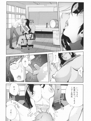 [琴義弓介] 組曲 蜜乳_0122