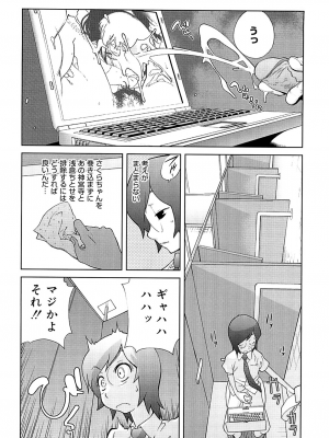[琴義弓介] 組曲 蜜乳 2 [無修正]_0028
