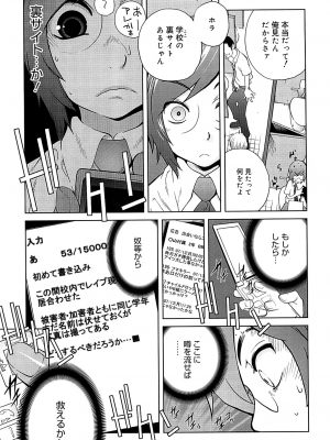 [琴義弓介] 組曲 蜜乳 2 [無修正]_0029