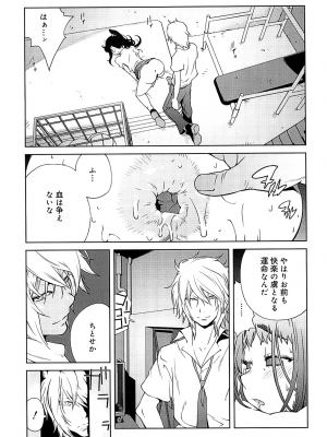 [琴義弓介] 組曲 蜜乳 2 [無修正]_0045