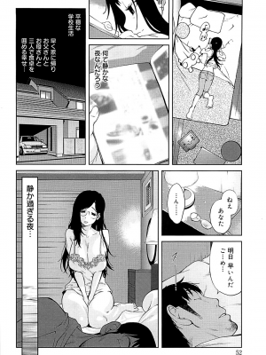 [琴義弓介] 組曲 蜜乳 2 [無修正]_0052