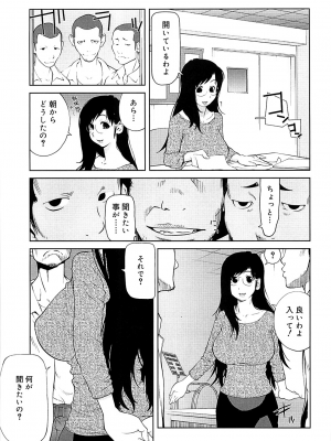 [琴義弓介] 組曲 蜜乳 2 [無修正]_0055