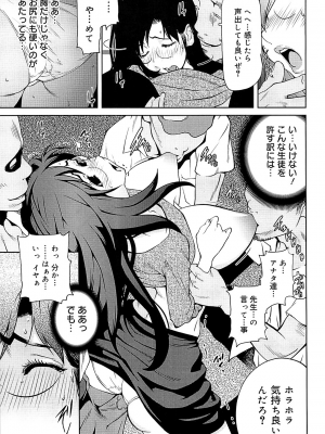 [琴義弓介] 組曲 蜜乳 2 [無修正]_0064