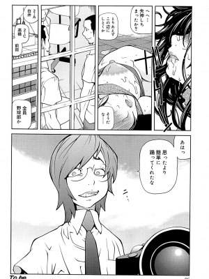 [琴義弓介] 組曲 蜜乳 2 [無修正]_0084