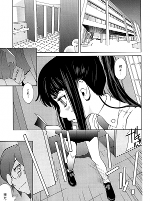 [琴義弓介] 組曲 蜜乳 2 [無修正]_0087
