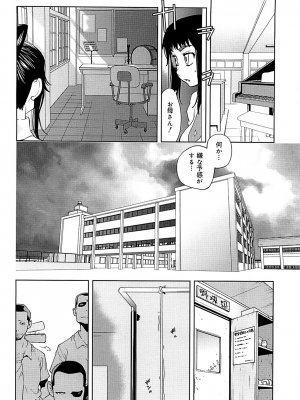 [琴義弓介] 組曲 蜜乳 2 [無修正]_0090
