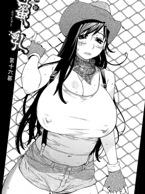 [琴義弓介] 組曲 蜜乳 2 [無修正]_0104