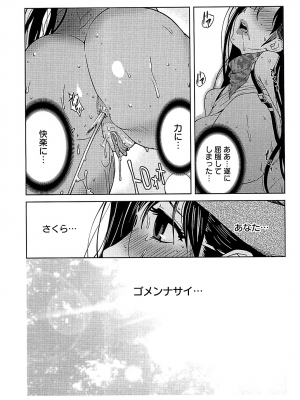 [琴義弓介] 組曲 蜜乳 2 [無修正]_0122
