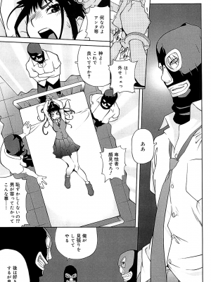 [琴義弓介] 組曲 蜜乳 2 [無修正]_0130