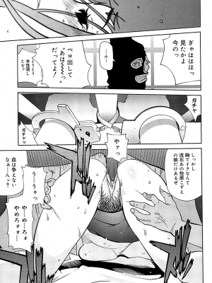 [琴義弓介] 組曲 蜜乳 2 [無修正]_0138