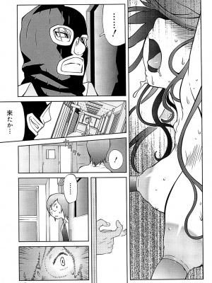 [琴義弓介] 組曲 蜜乳 2 [無修正]_0142