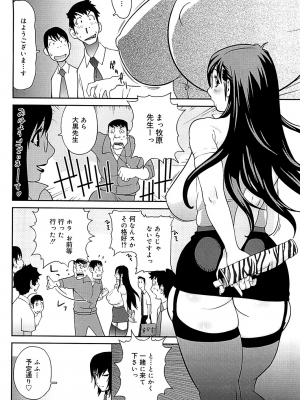 [琴義弓介] 組曲 蜜乳 2 [無修正]_0147