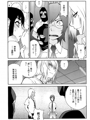 [琴義弓介] 組曲 蜜乳 2 [無修正]_0148