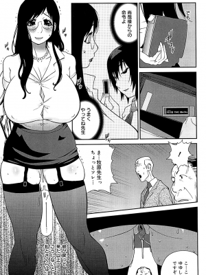 [琴義弓介] 組曲 蜜乳 2 [無修正]_0150