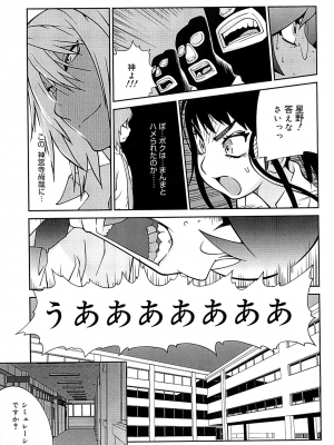 [琴義弓介] 組曲 蜜乳 2 [無修正]_0152