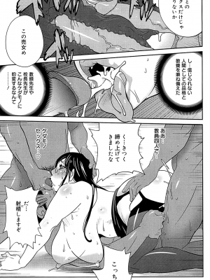 [琴義弓介] 組曲 蜜乳 2 [無修正]_0160