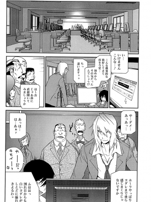 [琴義弓介] 組曲 蜜乳 2 [無修正]_0184