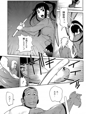 [琴義弓介] 組曲 蜜乳 2 [無修正]_0194
