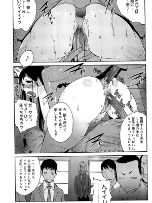 [琴義弓介] 組曲 蜜乳 2 [無修正]_0203