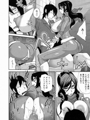 [琴義弓介] アンミツのいっぱい♡コスってあげる_0016