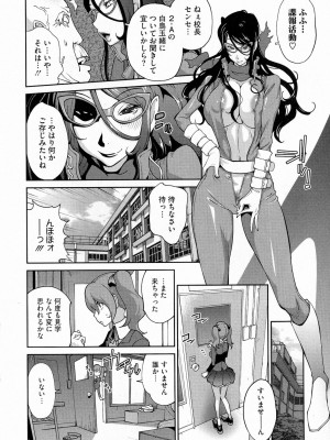 [琴義弓介] アンミツのいっぱい♡コスってあげる_0052